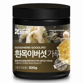 조은약초 흰목이버섯가루, 1개, 300g