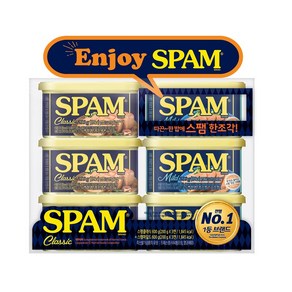 스팸 클래식 200g x 3p + 마일드 200g x 3p, 1세트