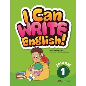 [HAPPY HOUSE]I Can Write English! 1 : Journal