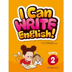 I Can Write English! 2: Diary