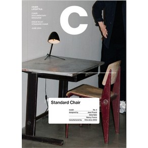 [B Media Company]매거진 C (Magazine C) Vol.1 : Standad Chai, B Media Company, B Media Company 우아한형제들