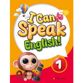 [HAPPY HOUSE]I Can Speak English! 1