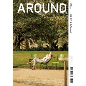 [어라운드 ]어라운드 Aound Vol.96 : 오늘입은옷 Be Youself, 어라운드, 어라운드 편집부