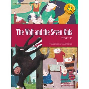 The Wolf and the Seven Kids(늑대와 일곱 아기 염소), 사람in