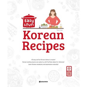 [다락원]Easy & Fun Korean Recipes