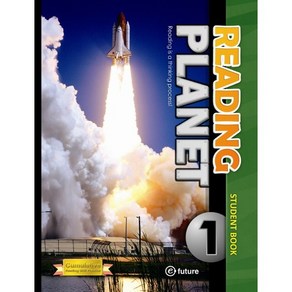 Reading Planet. 1(Student Book), 1, 이퓨쳐, 편집부 저