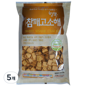 신흥 행복 참깨고소해 크래커, 1kg, 5개