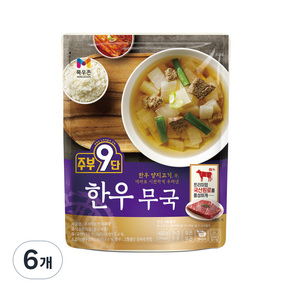 주부9단 목우촌 한우 무국, 6개, 450g