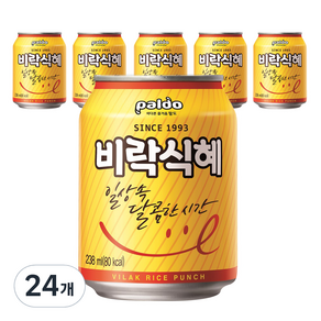 팔도 비락식혜