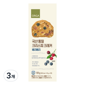 ORGA 통밀 크리스피 크래커 베리베리, 120g, 3개