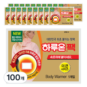 [국내생산] 하루온 붙이는 핫팩 50g, 100개