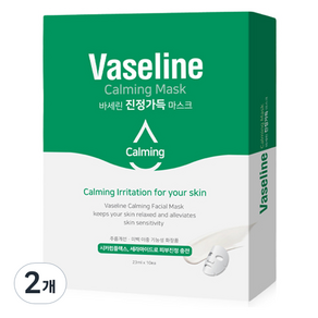 시투와이 바세린 진정가득 시카 카밍 마스크팩, 2개, 10개입