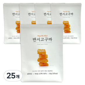 햇빛찬 The 더 맛난 반시고구마