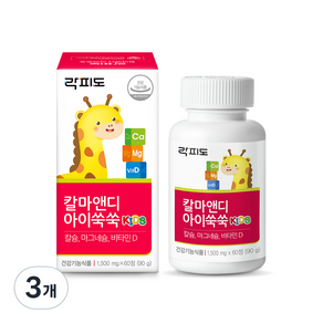 락피도 칼마앤디 아이쑥쑥 90g, 60정, 3개