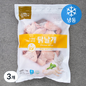 참프레 IQF 닭날개 윙 (냉동), 1kg, 3개