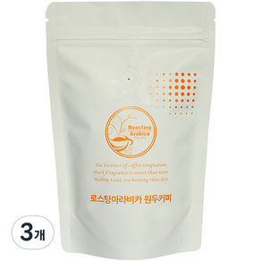 로스팅아라비카 과테말라 안티구아 글로리아 SHB 원두커피, 홀빈(분쇄안함), 500g, 3개