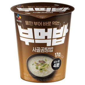 CJ제일제당 부먹밥 사골곰탕밥, 1개, 50.7g