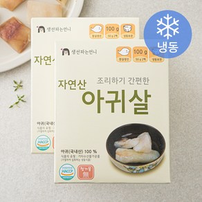 B&G 조리하기 간편한 자연산 아귀살 (냉동), 100g, 2개