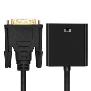 헨센 DVI to VGA RGB 지원 컨버터 케이블 DVI24+1 DVI24+5 DVI-D DVI-I, 혼합색상, 1개