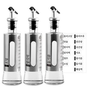 이우아여사 304스텐 유리 오일병 320ml x 3개 + 13종스티커, 1세트