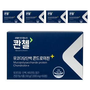 콴첼 뮤코다당단백 콘드로이친 플러스, 60정, 5개