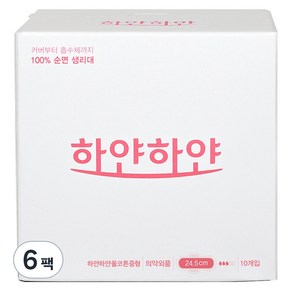 하얀하얀 올코튼 일회용 순면 날개형 생리대 중형, 10개입, 6개