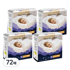쿠잉 에어나이트 풀잠 팬티 기저귀 키즈, 점보형 이상(3XL), 72매