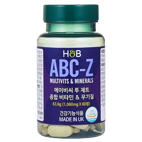 홀랜드앤바렛 에이비씨투제트 종합비타민 & 무기질 63.6g, 60정, 1개