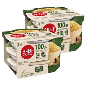 햇반 현미밥, 130g, 6개