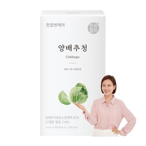 천호엔케어 양배추청, 450ml, 1개