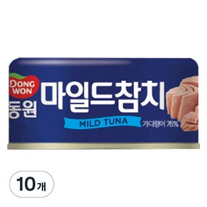 동원 마일드참치, 150g, 10개