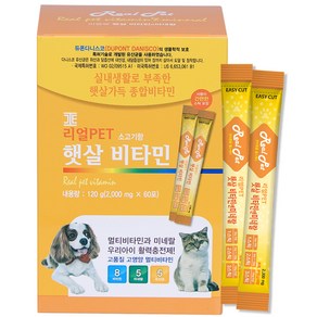 리얼Pet 반려동물 기능성 영양제 120g