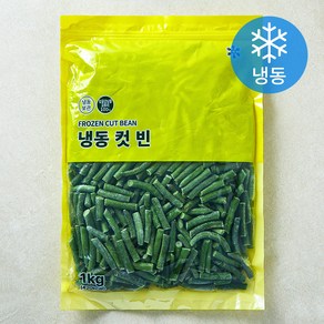 컷 빈 (냉동), 1개, 1kg