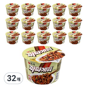 짜파게티 큰사발면 123g