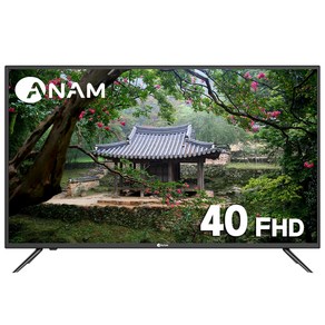 아남 FULL HD LED TV