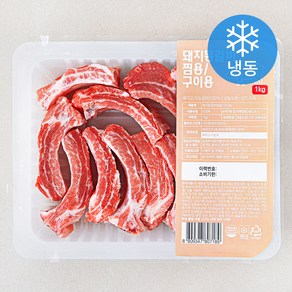 꿀맛나는세상 미국산 돼지등갈비 찜 구이용 (냉동), 1kg, 1개