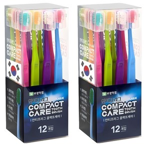 부광약품 안티프라그 콤팩트케어 칫솔, 12개입, 2개
