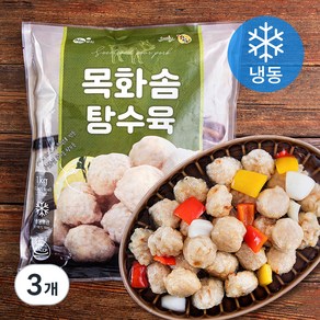 하늘푸드 목화솜 탕수육 (냉동)