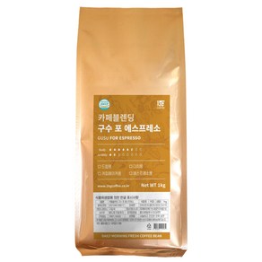 1킬로커피 카페블렌딩 구수 포 에스프레소, 1kg, 홀빈(분쇄안함), 1개