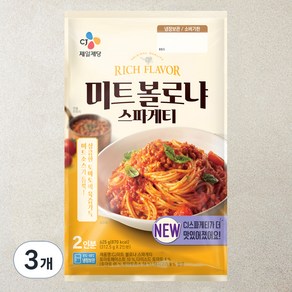 CJ제일제당 미트 볼로냐 스파게티 2인분, 625g, 3개