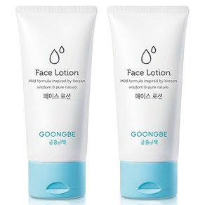 궁중비책 유아 페이스 로션, 80ml, 2개