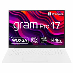 LG전자 그램 Po 17 코어 울트라5 지포스 RTX 3050, 에센스 화이트, 256GB, 16GB, WIN11 Home, 17Z90SP-EA5CK