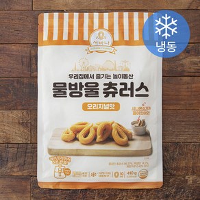 서바나 물방울 츄러스 오리지널맛 (냉동), 410g, 1팩