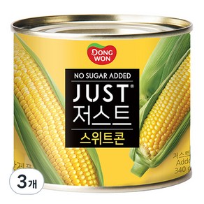 JUST 노슈가 스위트콘