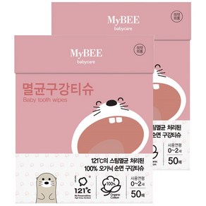 마이비 멸균 아기 구강티슈 50p