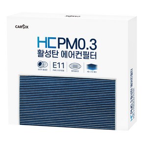 카식스 HC PM0.3 활성탄 에어컨필터 투싼ix, 1개