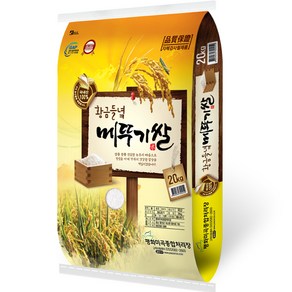 평화영농조합 황금들녘 메뚜기쌀 새청무 백미, 상등급, 20kg, 1개