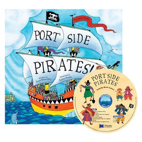 노부영 송 애니메이션 Pot Side Piates! (원서 & CD), JYBooks