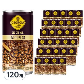 조지아 오리지널, 175ml, 120개