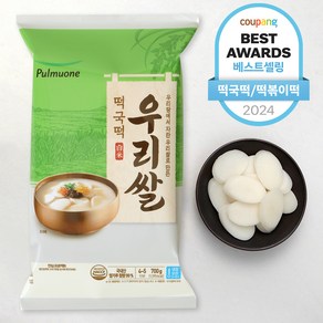 풀무원 우리쌀떡국떡, 700g, 1개